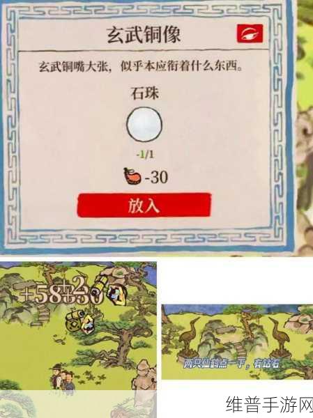 探秘江南百景图之徽州探险黄山云海奇妙玩法