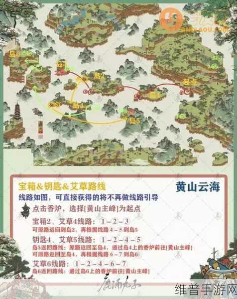 探秘江南百景图之徽州探险黄山云海奇妙玩法