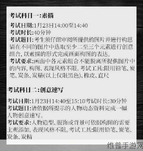 天美免费传播：1. 天美免费传播：开启你的创意之旅