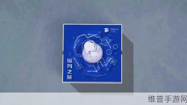 天美免费传播:1. 天美免费传播:开启你的创意之旅