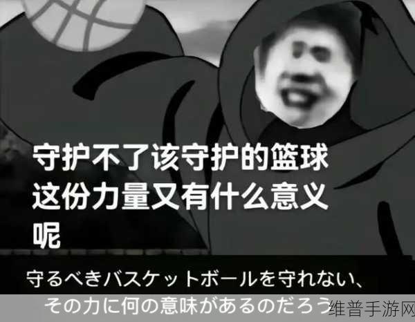 把坤坤放在主唱耀星定眼里开元游戏：1. 坤坤崛起：耀星之下的传奇主唱