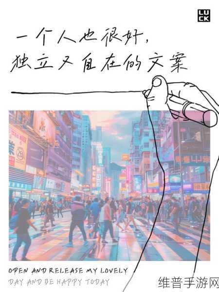 一个人在上面一个在下添：1. 生活的上下起伏，如何找到平衡点？