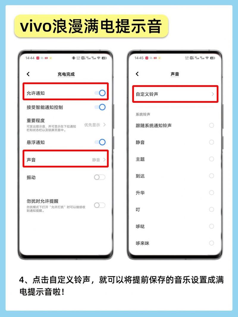vivo手机字体设置全攻略,手游玩家的个性化体验指南
