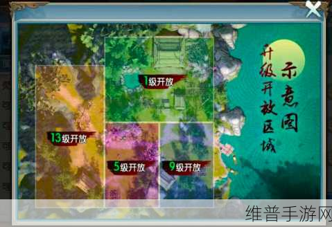 诛仙手游仙府深度解析,仙府作用及获得方法全攻略