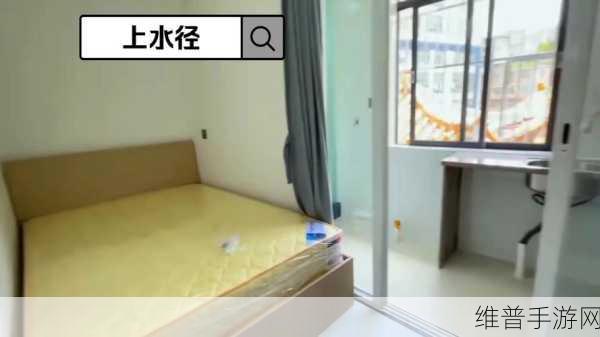 深圳租房小雯康健:1. 深圳租房攻略:小雯康健的实用经验分享