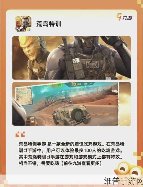 上古卷轴，刀锋战士——画质卓越，轻松上手，玩家不容错过的手游盛宴