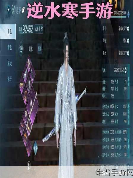 逆水寒手游任务攻略,解锁江湖奇遇,成就武林高手