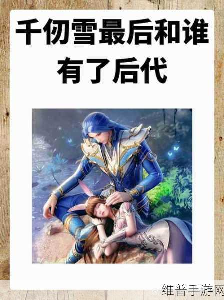 唐三手撕荣荣的衣服：唐三与荣荣的情感纠葛：一场意外引发的误会