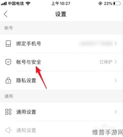 快手极速版手游攻略,如何更换绑定手机号详细方法介绍
