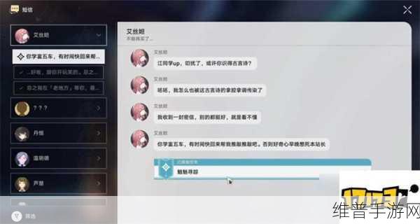 崩坏，星穹铁道惩戒粮食获取全攻略