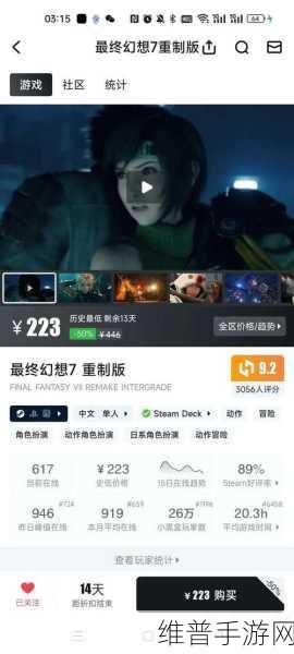 老头环最新更新内容：1. ＂老头环最新更新：探索未知领域的新秘境