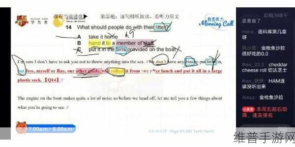 17c17.app官网是什么：1. ＂探索17c17.app：让你的在线体验更智能