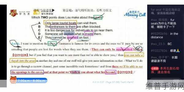 17c17.app官网是什么:1. "探索17c17.app:让你的在线体验更智能