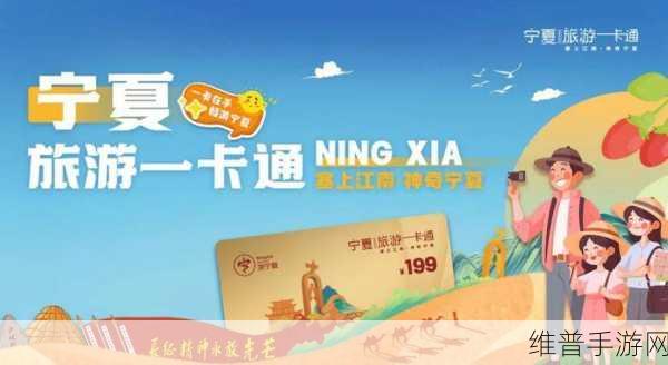 一卡二卡三卡久久:1. 一卡通行,二卡畅游,三卡无限可能!