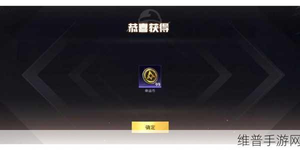 和平精英 SS7 手册活跃礼包深度解析，买还是不买？奖励全知晓