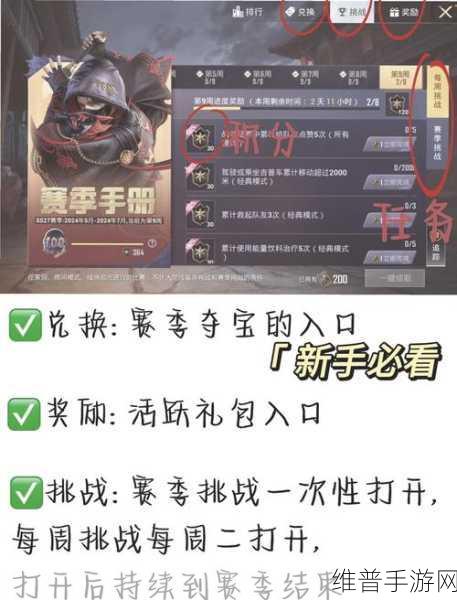 和平精英 SS7 手册活跃礼包深度解析，买还是不买？奖励全知晓