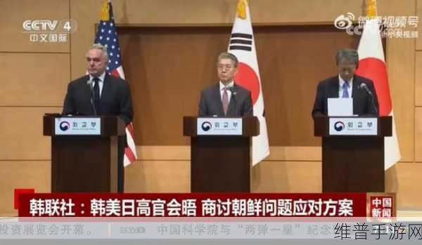 美国vs日本vs韩国VS朝鲜：1. 美国、日本、韩国与朝鲜：四国关系的深度解析