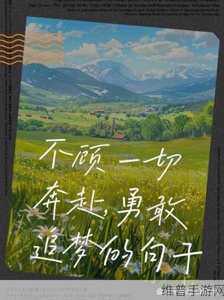 四川妇女bbbb的创业精神：1. 四川妇女：勇敢追梦，创业精神点亮人生