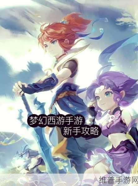 梦幻西游手游 2022 云游道人全攻略