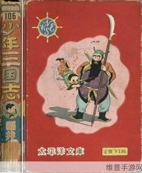 少年三国志2夔牛撼海战法强度全面剖析