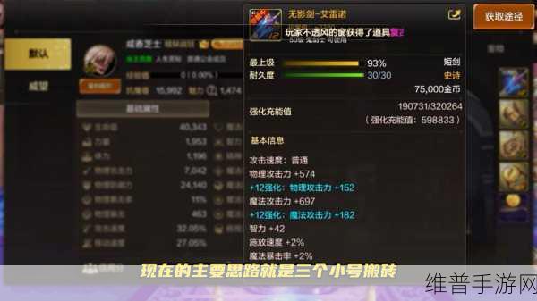 DNF 手游，工厂内部通关与黑暗气息获取全攻略