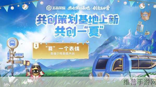 王者荣耀2022年微信三月每日一题答案全攻略