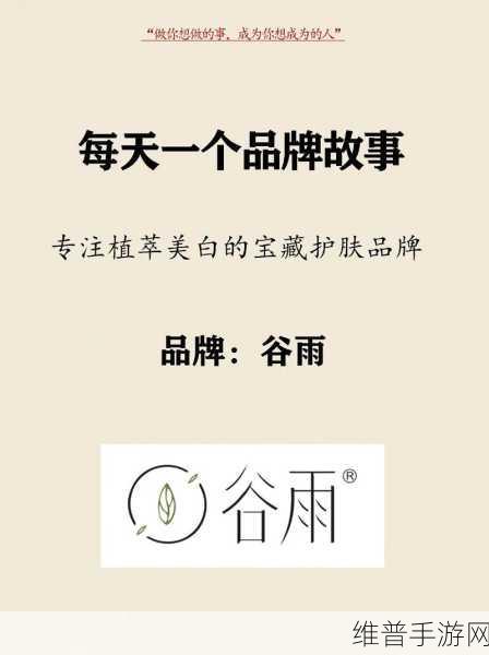 成品人和精品人是一个牌子吗:1. 成品人和精品人的品牌故事与发展历程