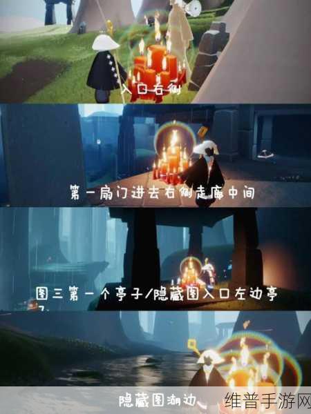 光遇海洋节烛火收集全攻略，解锁圣岛海沟的秘密宝藏