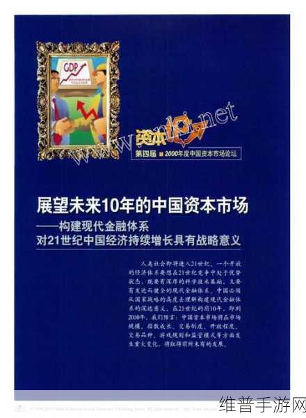 中国成熟phone：1. 中国成熟手机市场的未来发展趋势分析