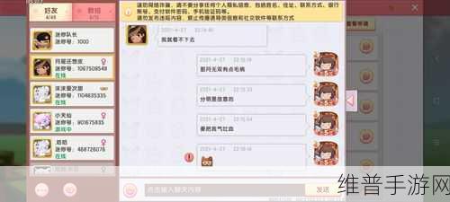 迷你世界,轻松邀友畅玩秘籍大公开