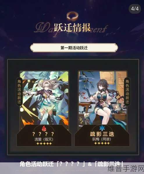 崩坏星穹铁道卡池抽取建议，1.0卡池抽取顺序深度解析