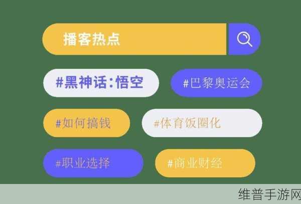 热点事件黑料：当然可以！以下是一些基于热点事件的标题建议：