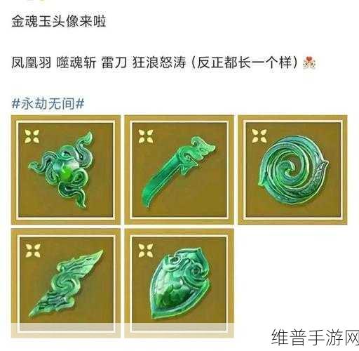 永劫无间风震雷刀深度解析，制敌绝技大揭秘