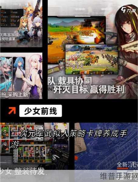 恋与制作人深度攻略，揭秘随机来电背后的浪漫世界