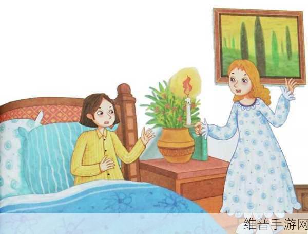 大手往哪秘密花园探去：1. 探索秘密花园：大手的奇妙冒险
