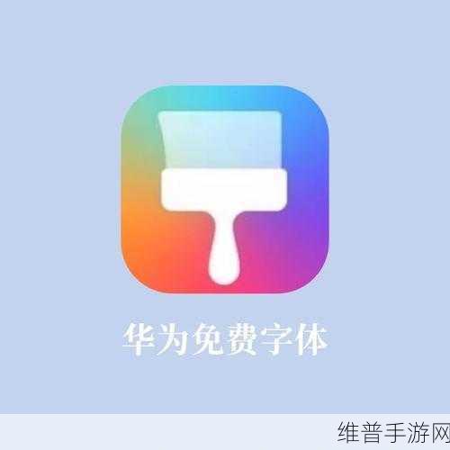 海外华为8x免费在线看：1. 海外华为8X：轻松免费在线看电影的绝佳选择