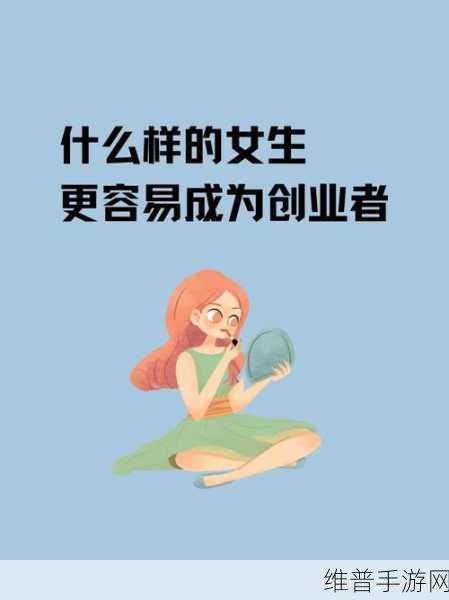 成品人免费公开：1. 免费开放成品人资源，助力创业者成长