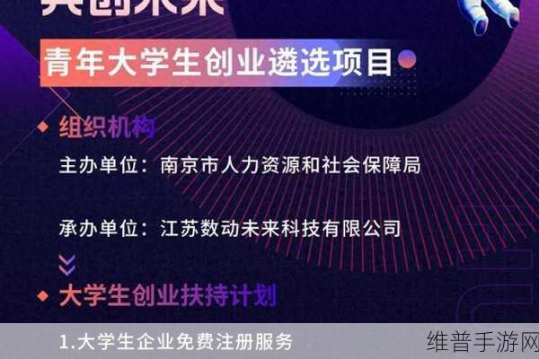 成品人免费公开:1. 免费开放成品人资源,助力创业者成长