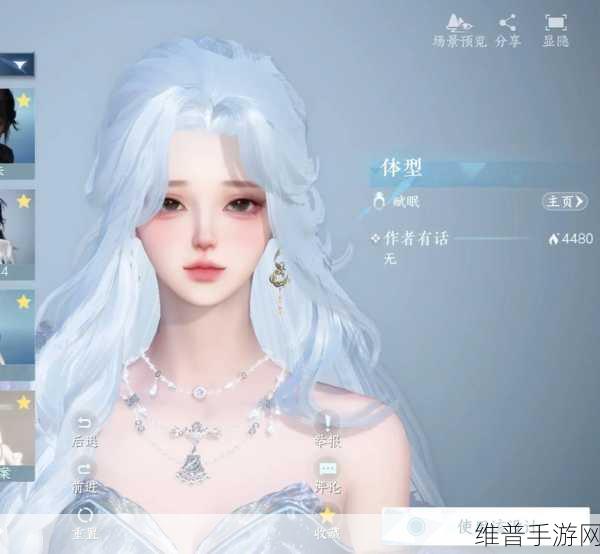 逆水寒手游捏脸数据导入全攻略