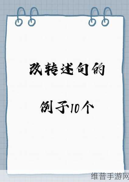 暴走大事件回归了吗:当然可以,以下是一些针对“暴走大事件”回归的扩展标题建议: