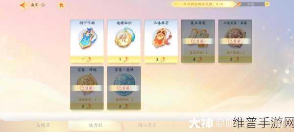 射雕手游，装备套装获取全攻略