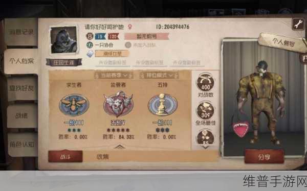 第五人格重逢之时活动攻略,全面解析如何进入与玩转