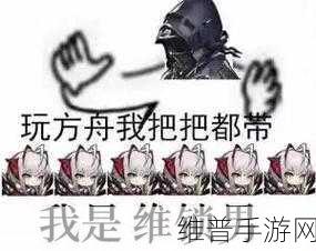 明日方舟深度攻略，揭秘导火索的登场与养成之路