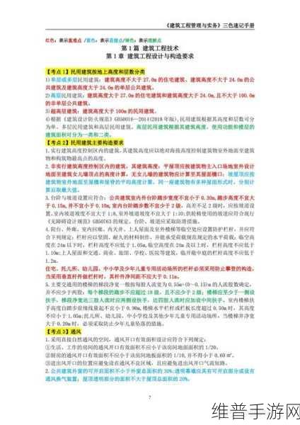 韩国三色电费2024在线观看：1. 2024年韩国三色电费新政策全面解析