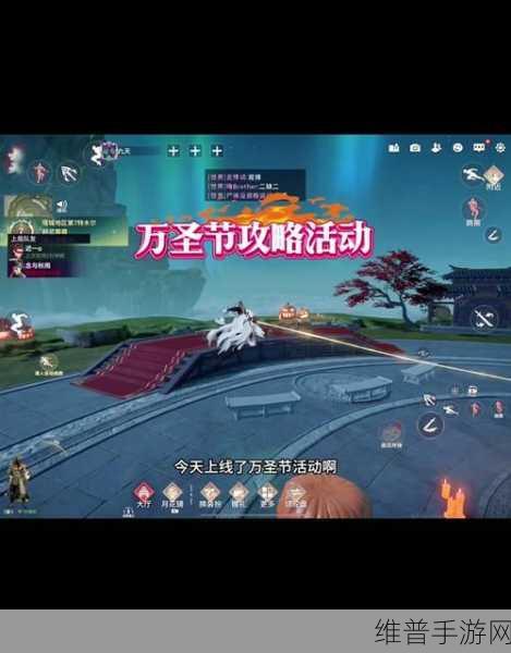 永劫无间手游万圣节背景更换全攻略