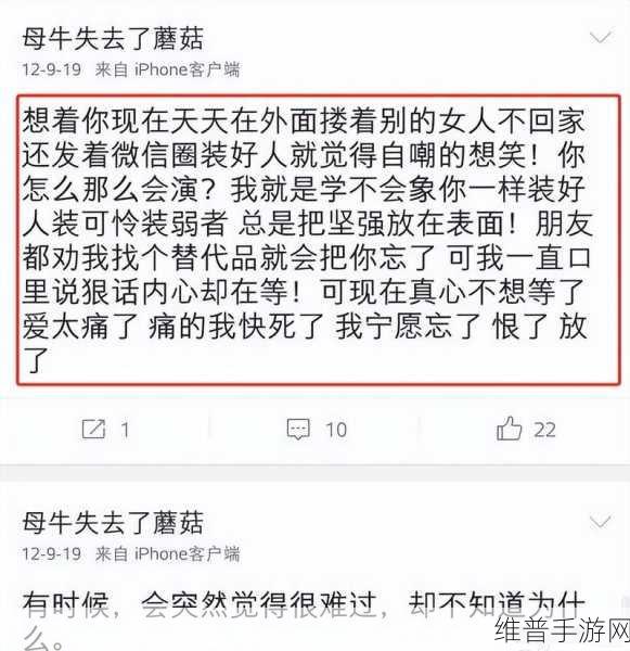 17c吃瓜网黑料爆料蘑菇视频：1. “17c吃瓜网揭秘蘑菇视频背后的黑幕！”