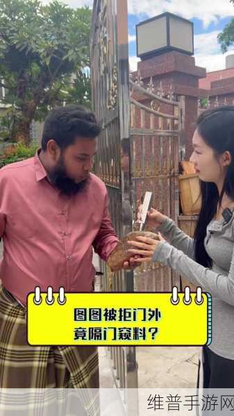 黑料门今日黑料最新海角：1. 黑料门新进展：揭露背后隐藏的真相