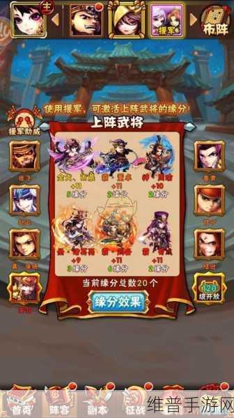 少年三国志中叛军的关键作用大揭秘