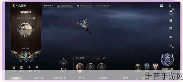 英雄联盟手游攻略，详解改名卡购买与使用指南