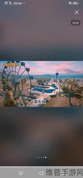 两口子玩刺激战场兑换：1. 两口子携手征战刺激战场，默契配合赢得胜利